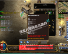 仿韩服传奇2第二季服务端+客户端MoGame_Korea Legend of mir Ⅱ